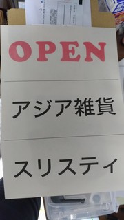 P_20190831_230611_vHDR_On_1.jpg